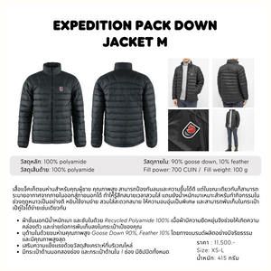 Expedition Pack Down Jacket M